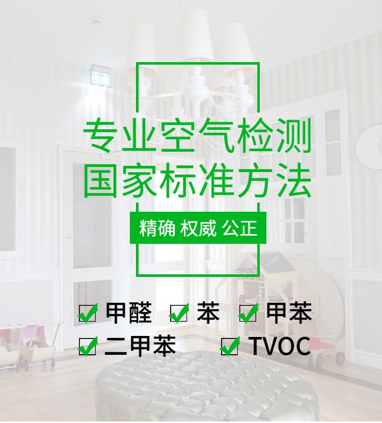 武汉爱果环保科技公司